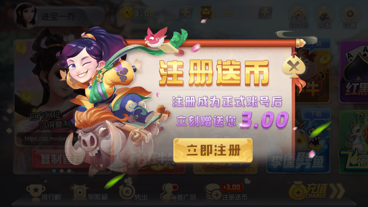 转转游戏厅app安卓版