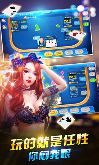 斗地主赚钱版微信