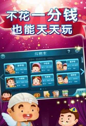 湖南皮皮胡子官网版