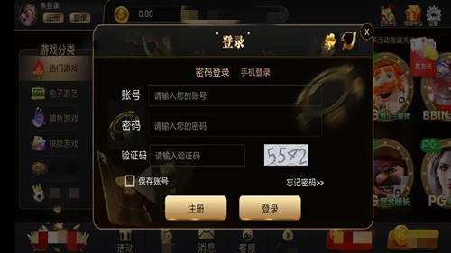 97棋牌平台游戏