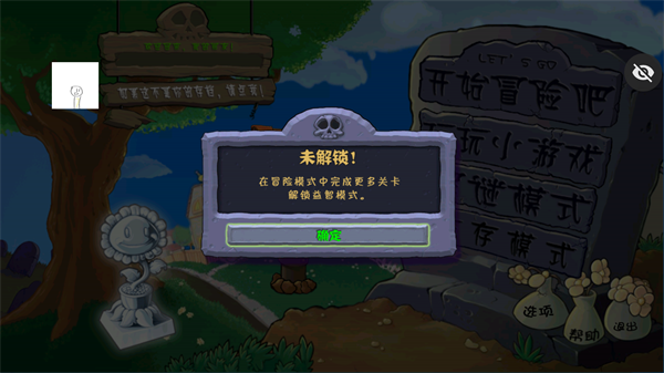 pvz仿95版