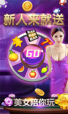 竞技联盟德州sohoo安卓