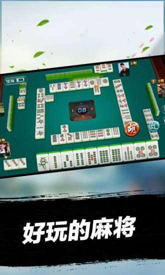 邵阳打筒子四喜免费版