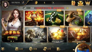 永恒棋牌官网版