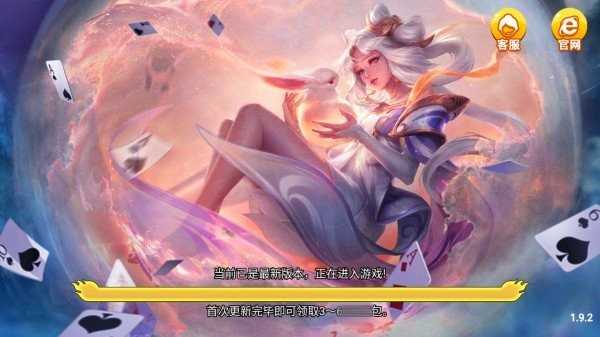 华丰棋牌hf66安卓版