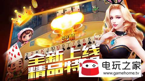 森林舞会电玩城2017版