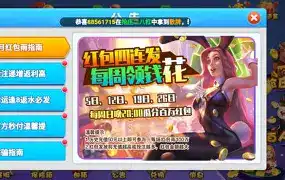 姐姐棋牌安卓版