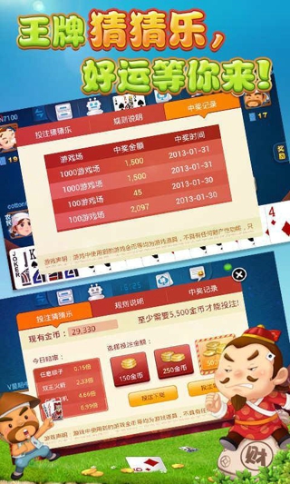 福建十三水官方手机版