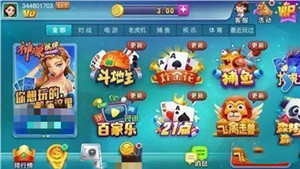 神赚棋牌2024最新版本