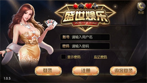 盛世ii炸金花  v2.2.4