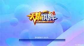 天幕棋牌旧版本安装包