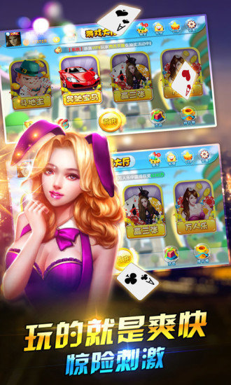 斗地主赚钱版微信