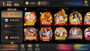 盛世ii炸金花  v2.2.4
