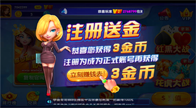 清泰棋牌完整版