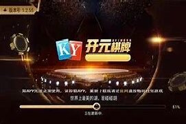 开元3359bet老版本