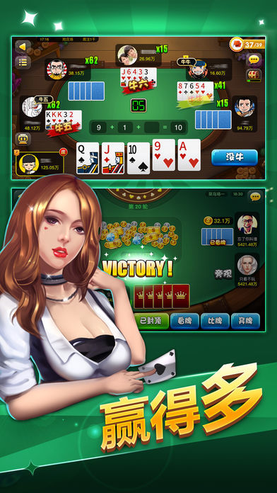 五张牌斗牛牛不洗牌版