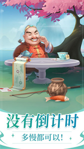 星空棋牌app官网版