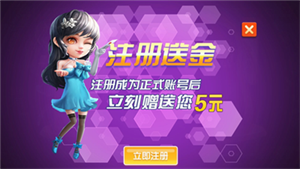 是你棋牌2023官方版