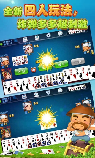 福建十三水官方手机版