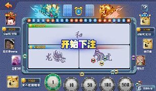 2025年最新版龙虎棋牌