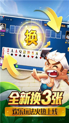 途游德州扑扑克安卓版正版