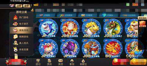 97622国际游戏官方版v6.2.5