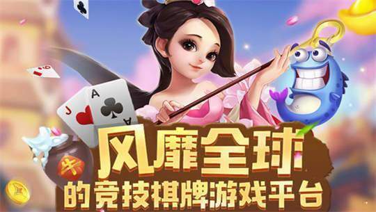 转转游戏厅送救济金