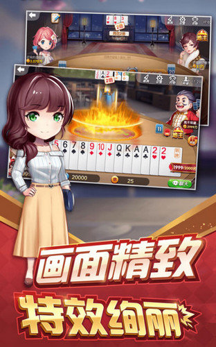 二十一点游戏正规版