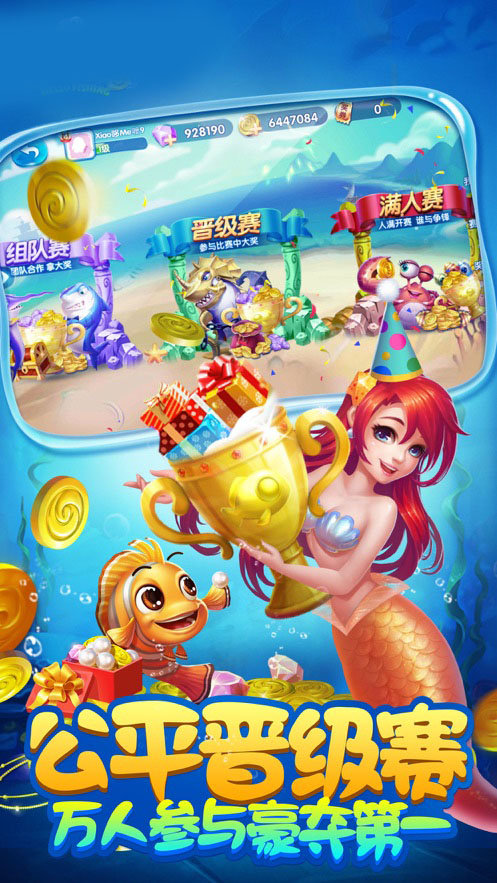 777电玩城游戏大厅正版官网版