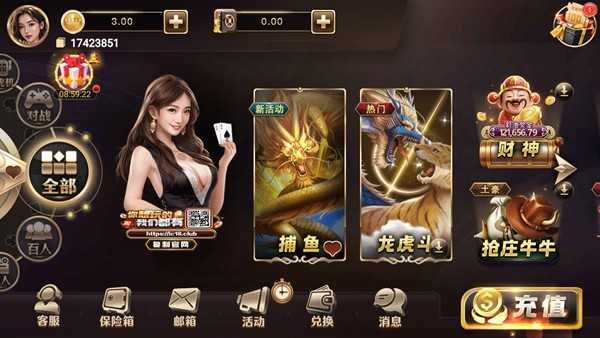 乐成棋牌苹果版