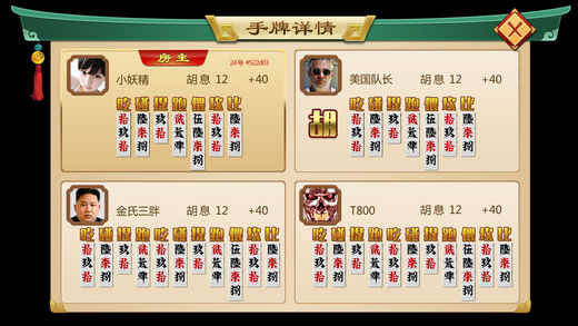 湖南皮皮跑胡子邵阳剥皮