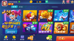 山河棋牌2024官网版