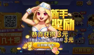 姐姐棋牌(免费版)