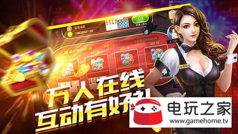 森林舞会电玩城2017版