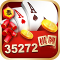 35273棋牌官网游戏