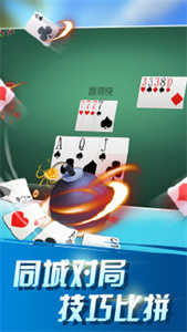 乐成棋牌2026官方版最新版