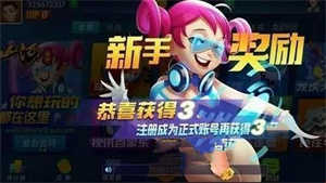 山河棋牌老版本