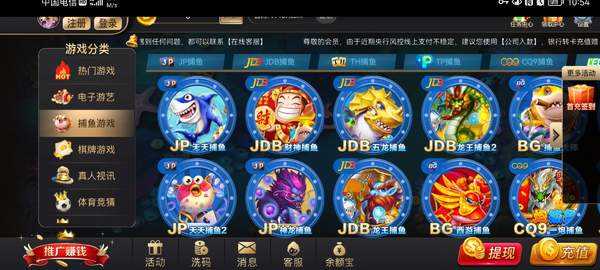 97622国际app入口