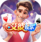 艾彼棋牌ios版最新版