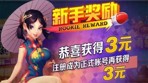 元气棋牌旧版本手游