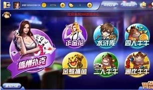 旧版极光棋牌ios