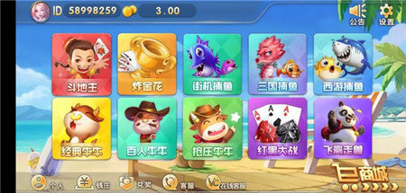 甘肃纸牌掀牛九正版