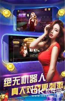 开心十三张哈局