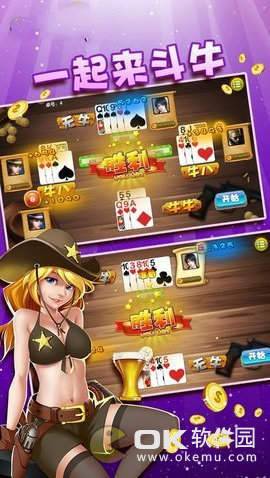 免费金花三张牌单机无限金币