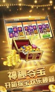 正规炸金花旧版本