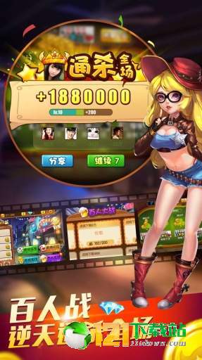 金花三张牌官方版免费版