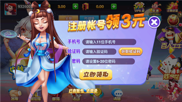 全优棋牌最新版苹果版