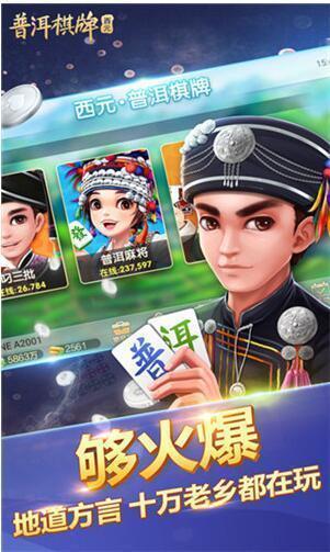 传奇德州扑扑克app安卓版