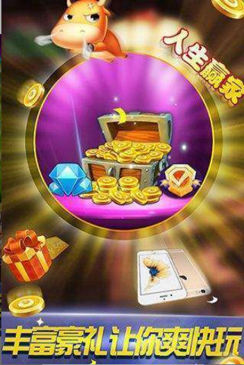 德州扑扑克正版