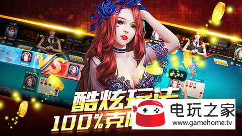 森林舞会电玩城2017版